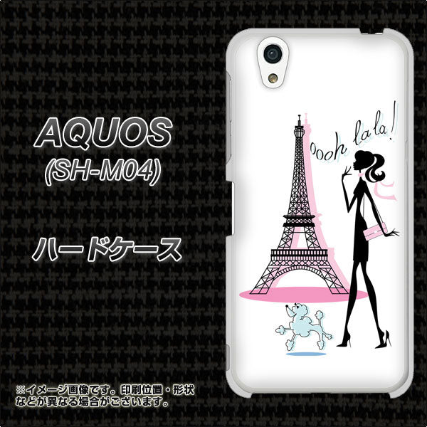 アクオス SH-M04 高画質仕上げ 背面印刷 ハードケース【377 エレガント】