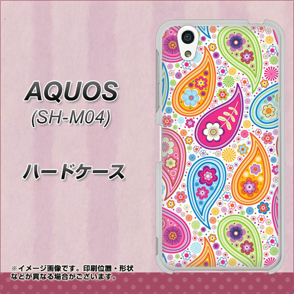 アクオス SH-M04 高画質仕上げ 背面印刷 ハードケース【378 カラフルペイズリー】