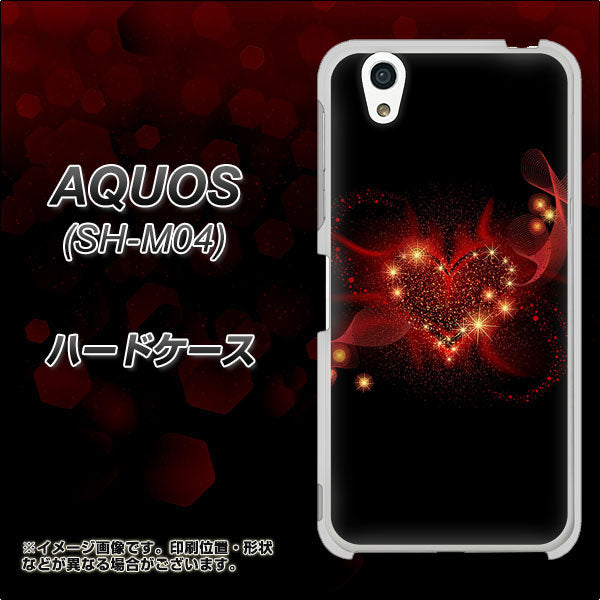 アクオス SH-M04 高画質仕上げ 背面印刷 ハードケース【382 ハートの創生】