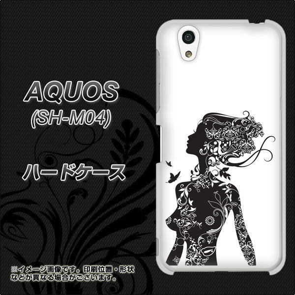 アクオス SH-M04 高画質仕上げ 背面印刷 ハードケース【384 ボディアート】