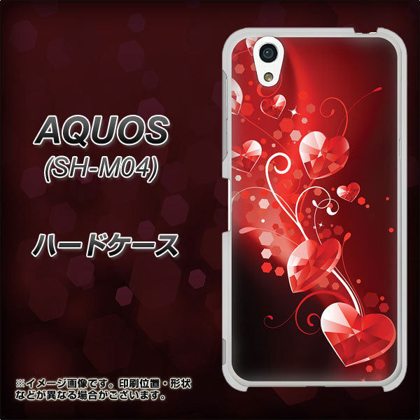 アクオス SH-M04 高画質仕上げ 背面印刷 ハードケース【385 クリスタルな恋】