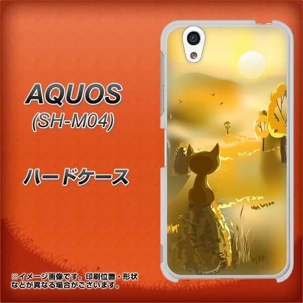 アクオス SH-M04 高画質仕上げ 背面印刷 ハードケース【400 たそがれの猫】