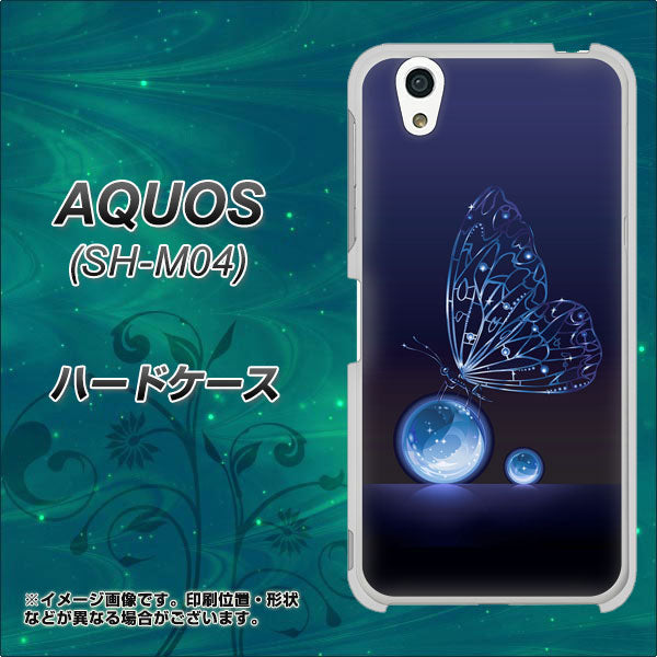 アクオス SH-M04 高画質仕上げ 背面印刷 ハードケース【418 神秘の蝶】