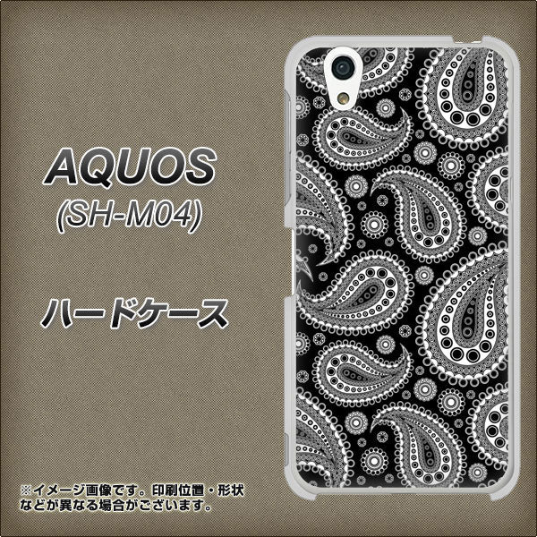アクオス SH-M04 高画質仕上げ 背面印刷 ハードケース【421 ベイズリー】