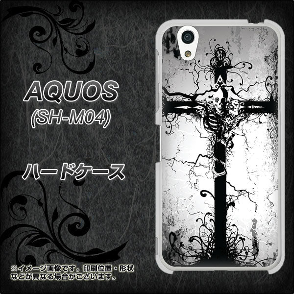アクオス SH-M04 高画質仕上げ 背面印刷 ハードケース【432 張付の骸】
