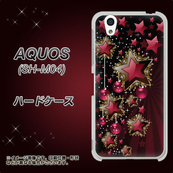 アクオス SH-M04 高画質仕上げ 背面印刷 ハードケース【434 星の壁】