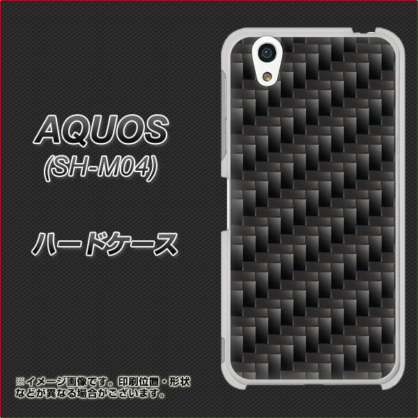 アクオス SH-M04 高画質仕上げ 背面印刷 ハードケース【461 カーボン】