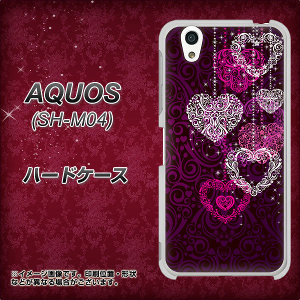 アクオス SH-M04 高画質仕上げ 背面印刷 ハードケース【468 ハートのシャンデリア】