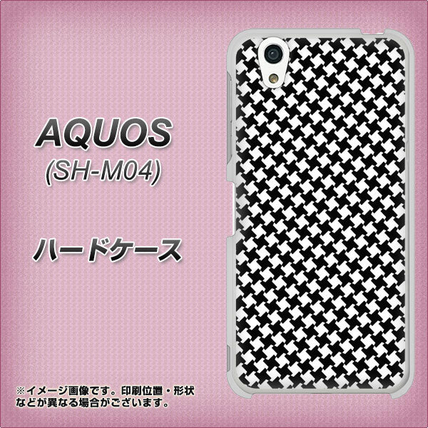 アクオス SH-M04 高画質仕上げ 背面印刷 ハードケース【514 和柄&筆文字 風車】