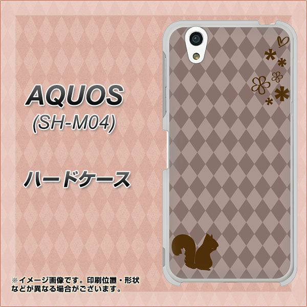 アクオス SH-M04 高画質仕上げ 背面印刷 ハードケース【515 リス】