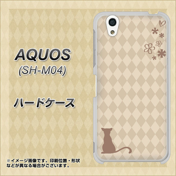 アクオス SH-M04 高画質仕上げ 背面印刷 ハードケース【516 ワラビー】