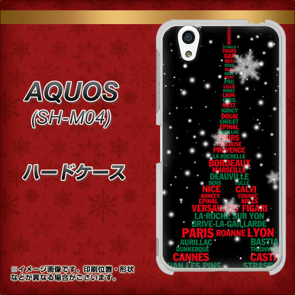 アクオス SH-M04 高画質仕上げ 背面印刷 ハードケース【525 エッフェル塔bk-cr】