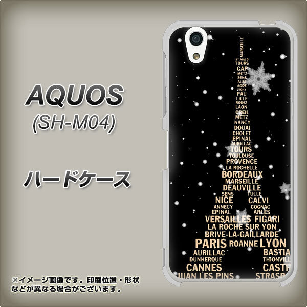 アクオス SH-M04 高画質仕上げ 背面印刷 ハードケース【526 エッフェル塔bk-gd】