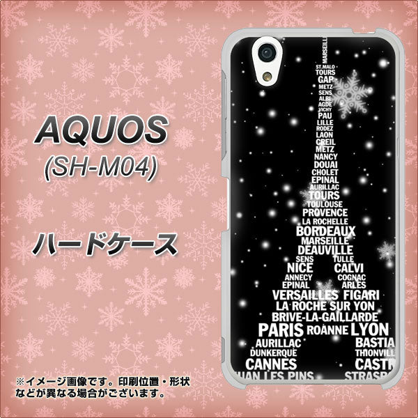 アクオス SH-M04 高画質仕上げ 背面印刷 ハードケース【528 エッフェル塔bk-wh】