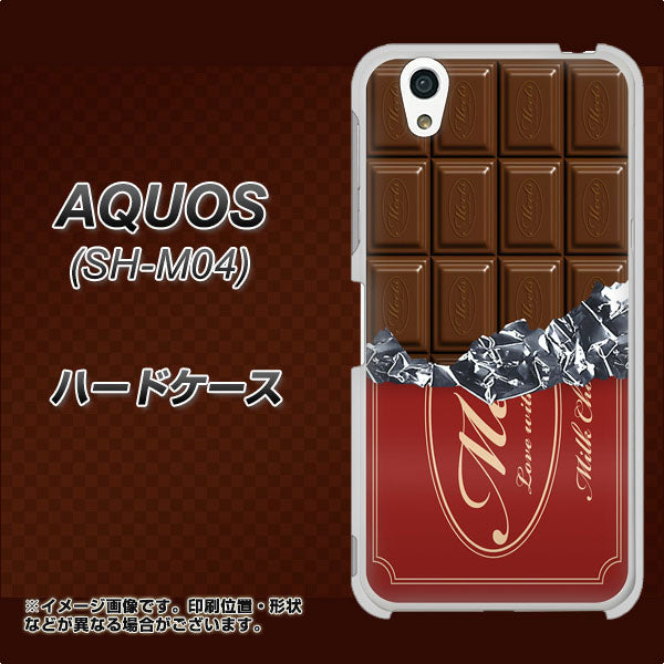 アクオス SH-M04 高画質仕上げ 背面印刷 ハードケース【535 板チョコ-エンジ包装】