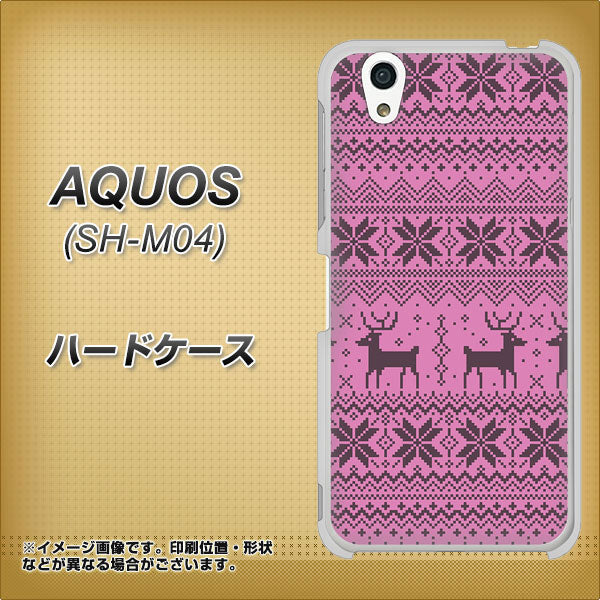 アクオス SH-M04 高画質仕上げ 背面印刷 ハードケース【543 シンプル絵パープル】