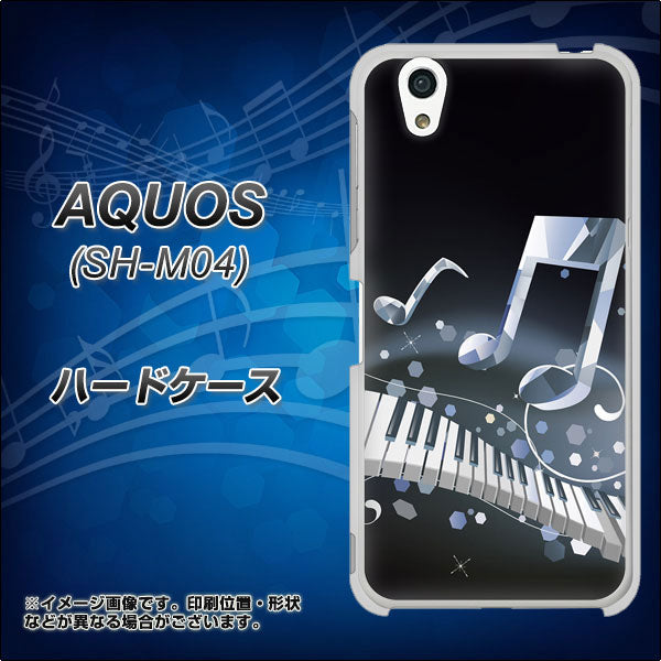 アクオス SH-M04 高画質仕上げ 背面印刷 ハードケース【575 鍵盤に踊る音】