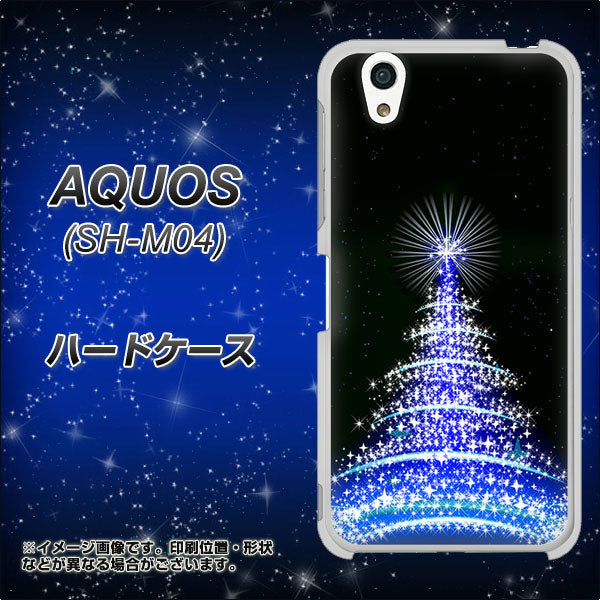 アクオス SH-M04 高画質仕上げ 背面印刷 ハードケース【589 ブルーライトツリー】