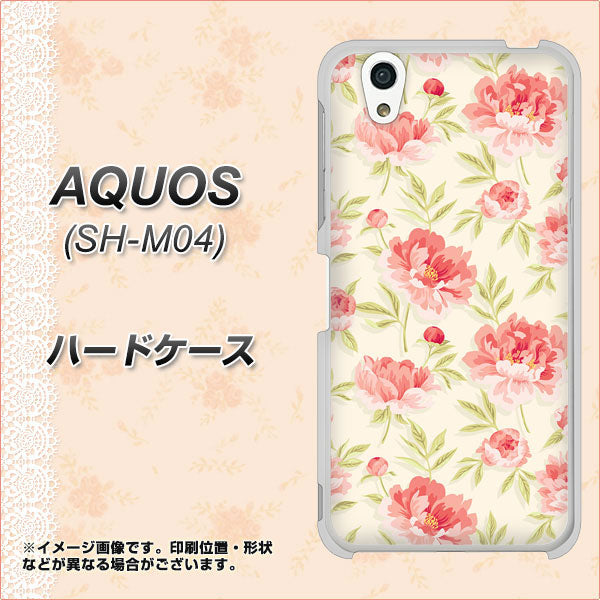 アクオス SH-M04 高画質仕上げ 背面印刷 ハードケース【594 北欧の小花】