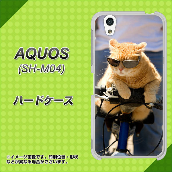 アクオス SH-M04 高画質仕上げ 背面印刷 ハードケース【595 にゃんとサイクル】