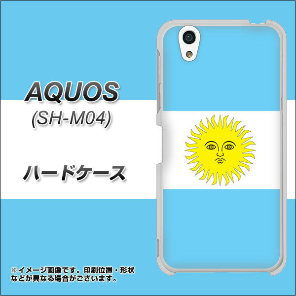 アクオス SH-M04 高画質仕上げ 背面印刷 ハードケース【666 アルゼンチン】