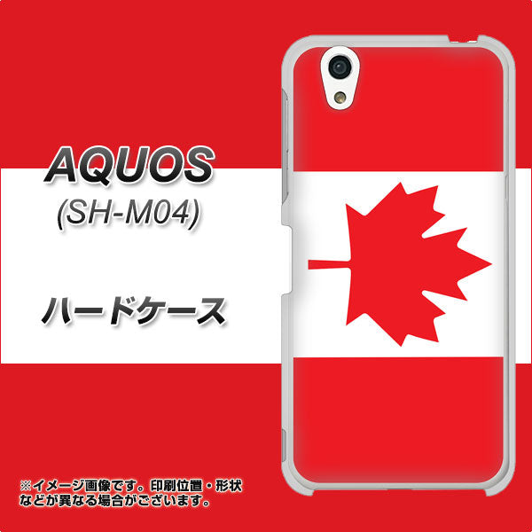 アクオス SH-M04 高画質仕上げ 背面印刷 ハードケース【669 カナダ】