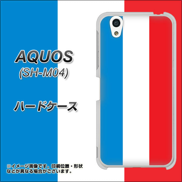 アクオス SH-M04 高画質仕上げ 背面印刷 ハードケース【673 フランス】