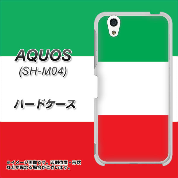 アクオス SH-M04 高画質仕上げ 背面印刷 ハードケース【676 イタリア】