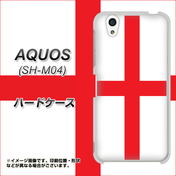 アクオス SH-M04 高画質仕上げ 背面印刷 ハードケース【677 イングランド】