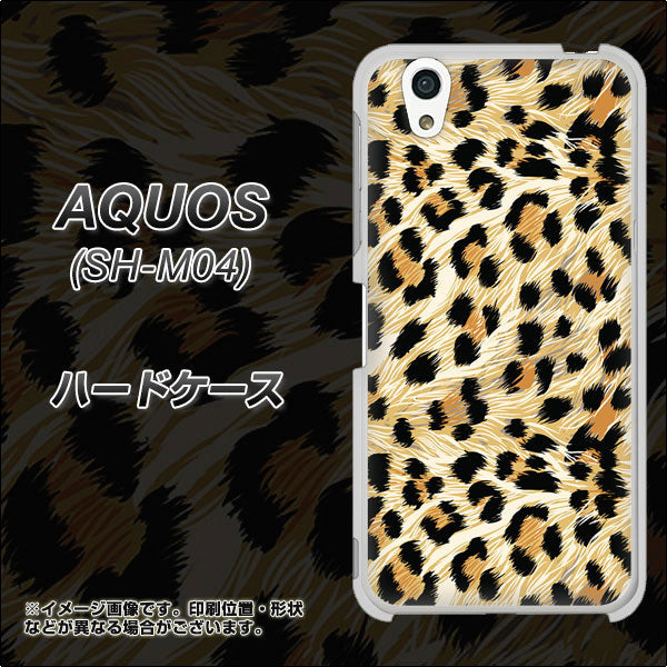 アクオス SH-M04 高画質仕上げ 背面印刷 ハードケース【687 かっこいいヒョウ柄】