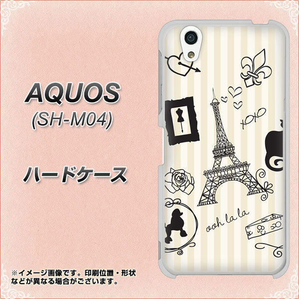 アクオス SH-M04 高画質仕上げ 背面印刷 ハードケース【694 パリの絵】