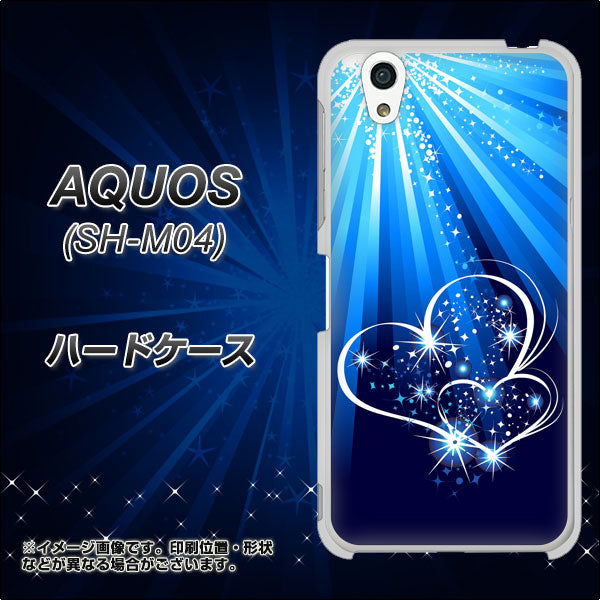 アクオス SH-M04 高画質仕上げ 背面印刷 ハードケース【702 スイミングハート】