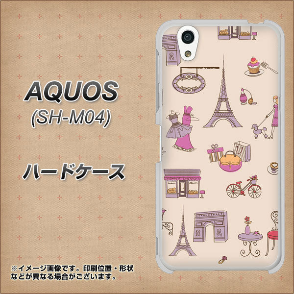 アクオス SH-M04 高画質仕上げ 背面印刷 ハードケース【708 お気に入りのパリ】