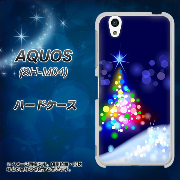 アクオス SH-M04 高画質仕上げ 背面印刷 ハードケース【720 白銀のクリスマスツリー】
