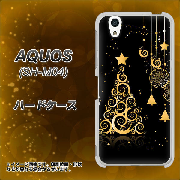 アクオス SH-M04 高画質仕上げ 背面印刷 ハードケース【721 その他のカラークリスマスツリー】