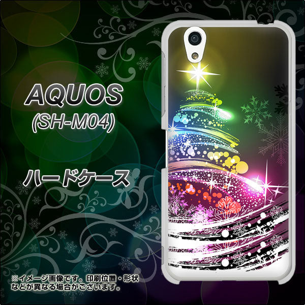 アクオス SH-M04 高画質仕上げ 背面印刷 ハードケース【722 レインボークリスマス】