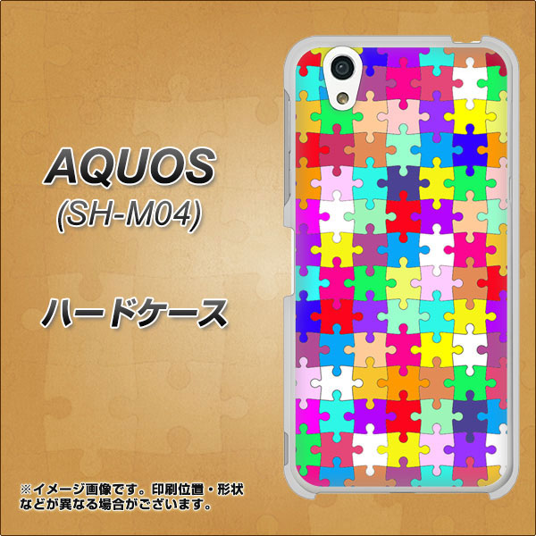 アクオス SH-M04 高画質仕上げ 背面印刷 ハードケース【727 カラフルパズル】