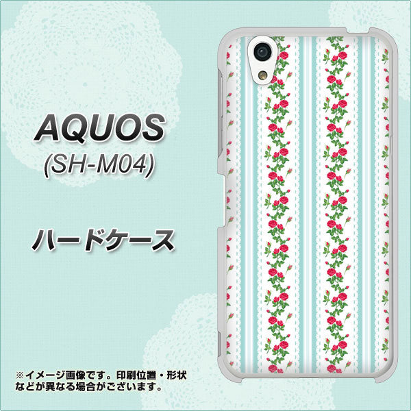 アクオス SH-M04 高画質仕上げ 背面印刷 ハードケース【744 イングリッシュガーデン(ブルー)】