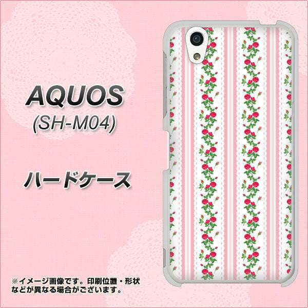 アクオス SH-M04 高画質仕上げ 背面印刷 ハードケース【745 イングリッシュガーデン(ピンク)】