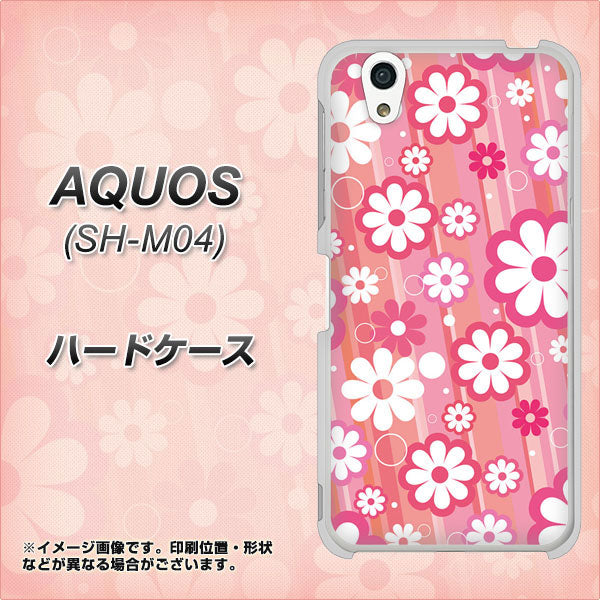 アクオス SH-M04 高画質仕上げ 背面印刷 ハードケース【751 マーガレット(ピンク系)】