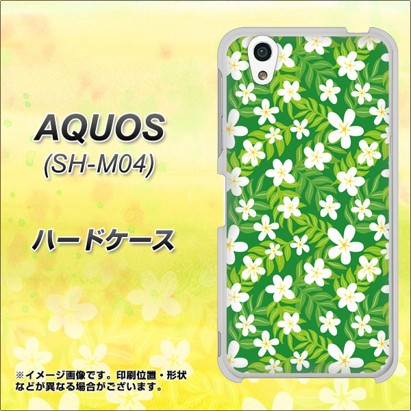 アクオス SH-M04 高画質仕上げ 背面印刷 ハードケース【760 ジャスミンの花畑】