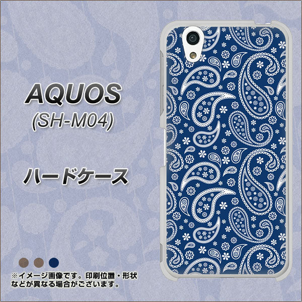 アクオス SH-M04 高画質仕上げ 背面印刷 ハードケース【764 ペイズリーブロンズブルー】