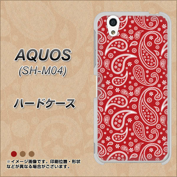 アクオス SH-M04 高画質仕上げ 背面印刷 ハードケース【765 ペイズリーエンジ】