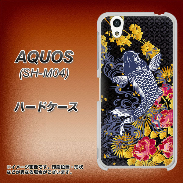 アクオス SH-M04 高画質仕上げ 背面印刷 ハードケース【1028 牡丹と鯉】