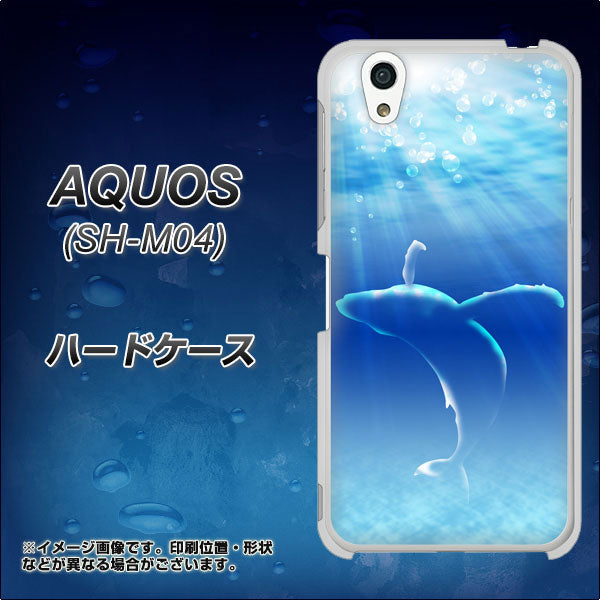アクオス SH-M04 高画質仕上げ 背面印刷 ハードケース【1047 海の守り神くじら】