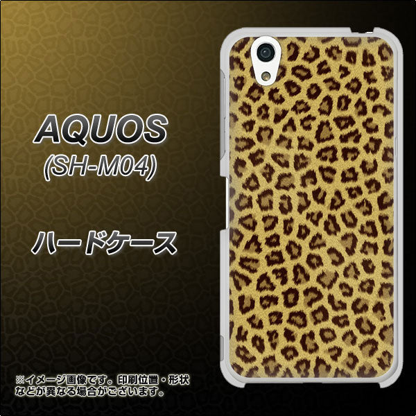 アクオス SH-M04 高画質仕上げ 背面印刷 ハードケース【1065 ヒョウ柄ベーシックSゴールド】