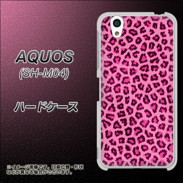 アクオス SH-M04 高画質仕上げ 背面印刷 ハードケース【1066 ヒョウ柄ベーシックSピンク】