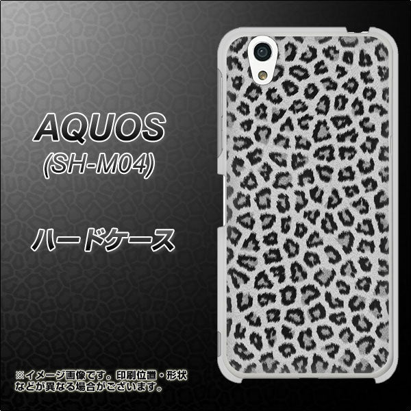 アクオス SH-M04 高画質仕上げ 背面印刷 ハードケース【1068 ヒョウ柄ベーシックSグレー】
