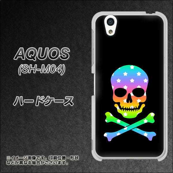 アクオス SH-M04 高画質仕上げ 背面印刷 ハードケース【1072 ドクロフレームレインボースター】