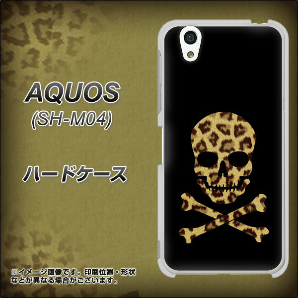 アクオス SH-M04 高画質仕上げ 背面印刷 ハードケース【1078 ドクロフレームヒョウその他のカラー】